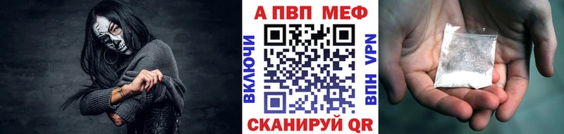 где купить наркоту  Апрелевка  мориарти официальный сайт  APVP СК 