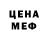 Метадон кристалл Jason Morgan