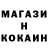 Метадон кристалл Kris Kay