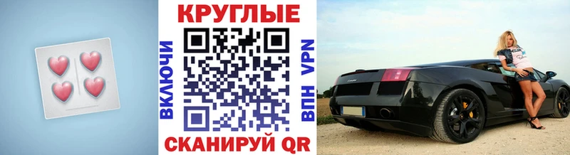 площадка телеграм Апрелевка Ecstasy Punisher