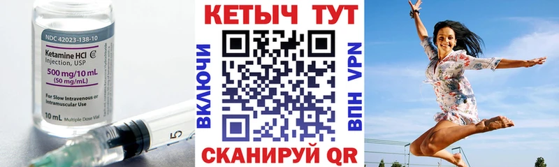 Кетамин VHQ  блэк спрут tor  Апрелевка 