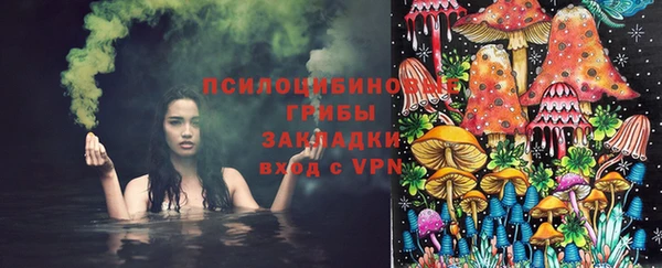 экстази Кинешма