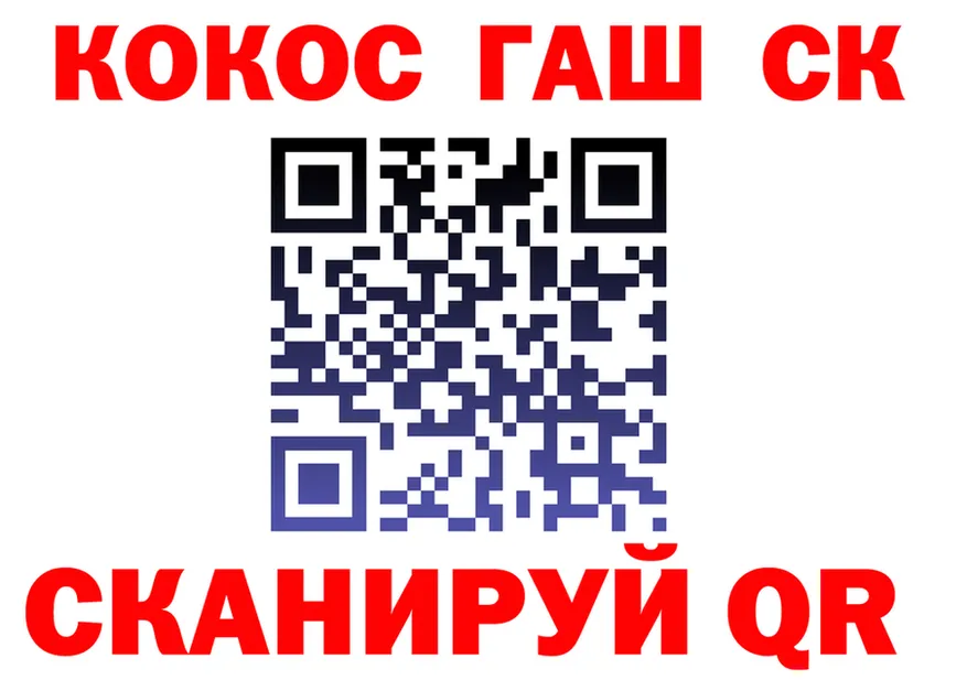 КЕТАМИН VHQ зеркало площадка MEGA Апрелевка