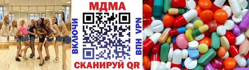 MDMA crystal  где можно купить   Апрелевка 