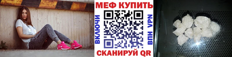 МЯУ-МЯУ VHQ omg маркетплейс Апрелевка darknet Telegram наркотики