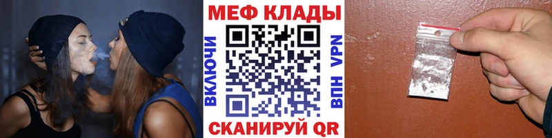 Меф кристаллы Апрелевка