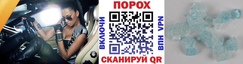 Метамфетамин пудра  Апрелевка 