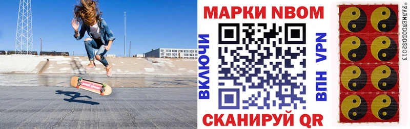цена   Апрелевка  Марки NBOMe 1,8мг 