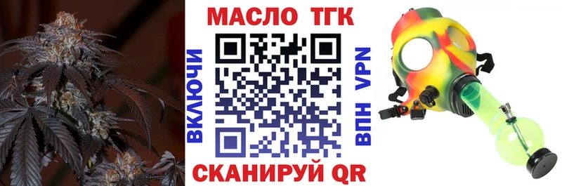 ТГК Wax  мориарти как зайти  Апрелевка  купить  цена 